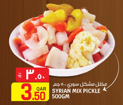 NIKAI   in Saudia Hypermarket in Qatar - Umm Salal