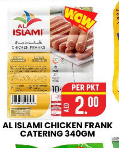AL ISLAMI Chicken Franks  in الامل هايبرماركت in الإمارات العربية المتحدة , الامارات - رَأْس ٱلْخَيْمَة