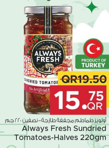 HEINZ Tomato Ketchup  in مركز التموين العائلي in قطر - الريان