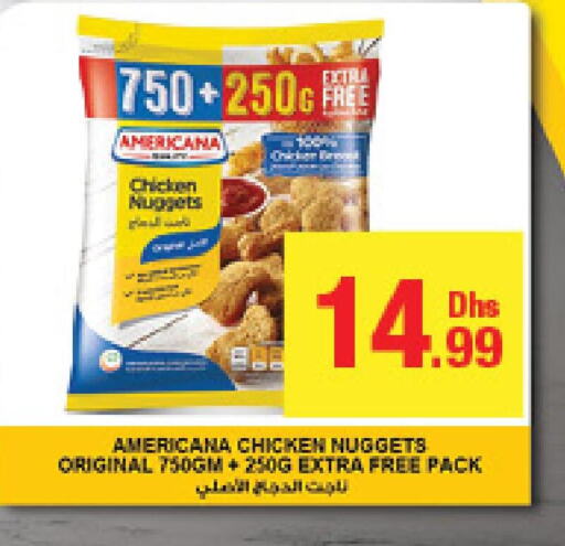 AMERICANA Chicken Nuggets  in جمعية الامارات التعاونية in الإمارات العربية المتحدة , الامارات - دبي