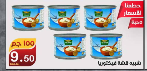 FRESHCO Analogue Cream  in المتسوق الذكى in مملكة العربية السعودية, السعودية, سعودية - جازان