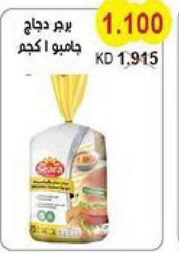  Chicken Burger  in Salwa Co-Operative Society  in Kuwait - Jahra Governorate
