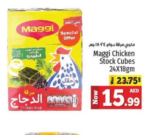 MAGGI   in Kenz Hypermarket in UAE - Sharjah / Ajman