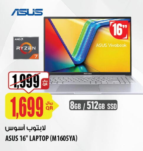 ASUS Laptop  in شركة الميرة للمواد الاستهلاكية in قطر - أم صلال