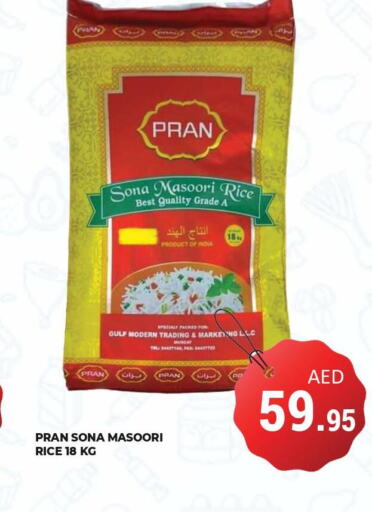PRAN Masoori Rice  in Kerala Hypermarket in UAE - Ras al Khaimah