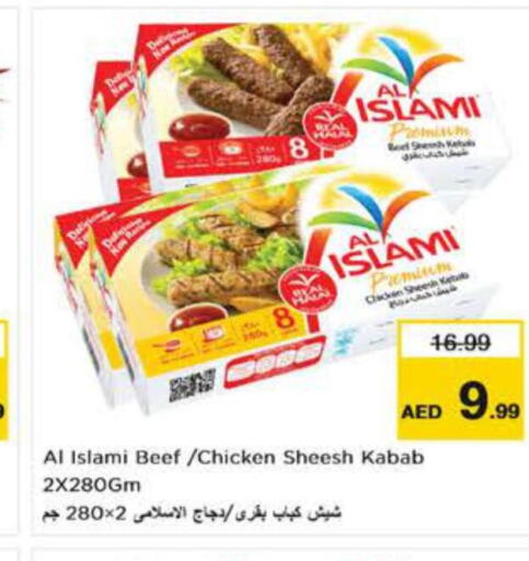 AL ISLAMI Beef  in Nesto Hypermarket in UAE - Dubai