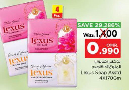 LEXUS   in Nesto Hyper Market   in Oman - Muscat