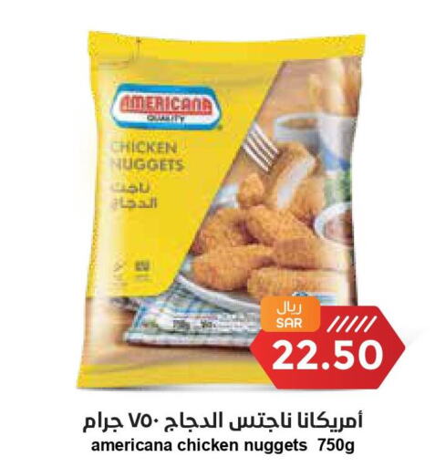 AMERICANA Chicken Nuggets  in Consumer Oasis in KSA, Saudi Arabia, Saudi - Riyadh