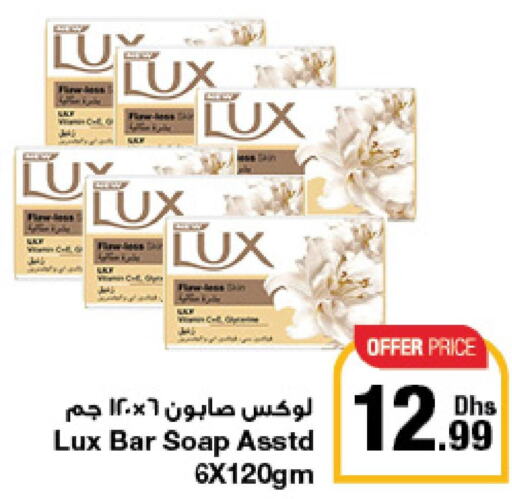 LUX   in Emirates Co-Operative Society in UAE - Dubai
