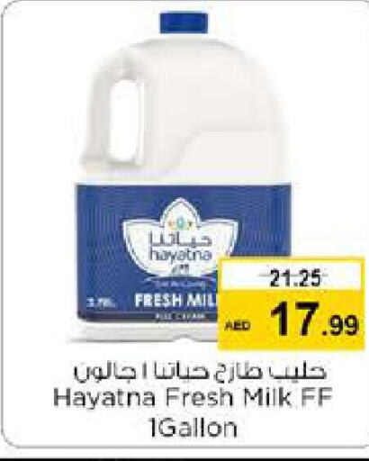 HAYATNA Fresh Milk  in Nesto Hypermarket in UAE - Sharjah / Ajman