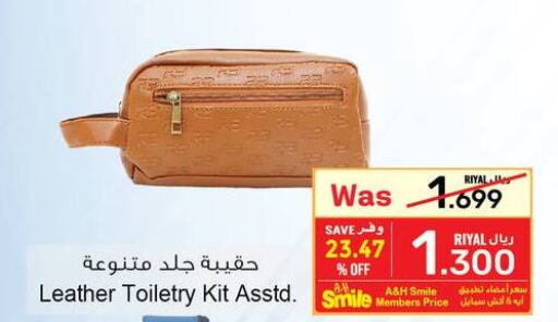  School Bag  in أيه & أتش in عُمان - صلالة