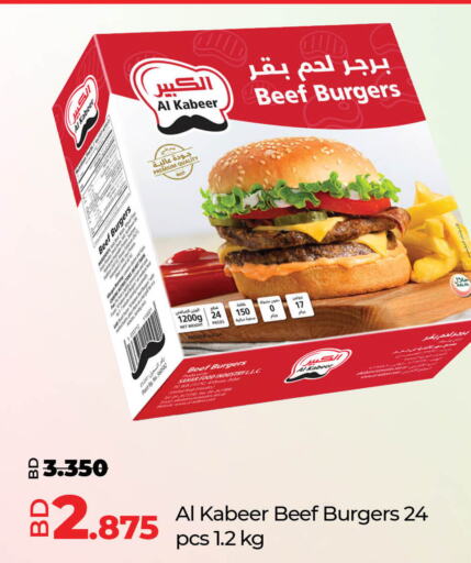 AL KABEER Beef  in LuLu Hypermarket in Bahrain
