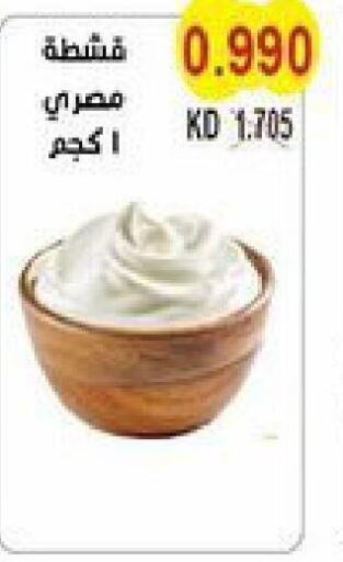 PUCK Mozzarella  in Salwa Co-Operative Society  in Kuwait - Jahra Governorate