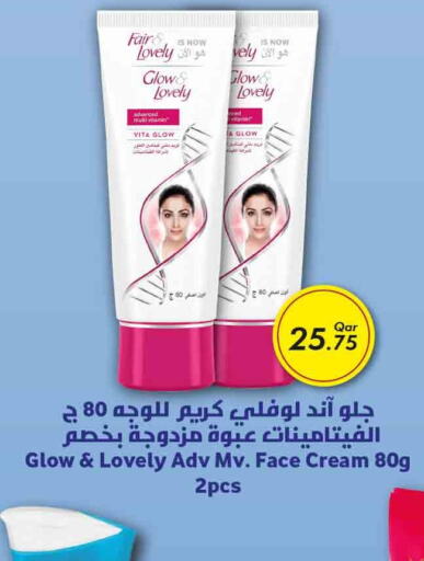 FAIR & LOVELY Face cream  in Rawabi Hypermarkets in Qatar - Umm Salal