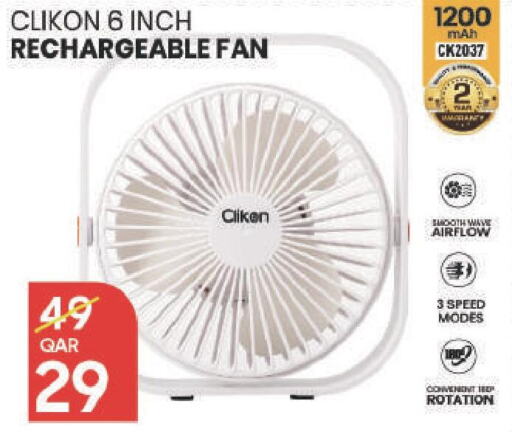 CLIKON Fan  in مركز التموين العائلي in قطر - الخور
