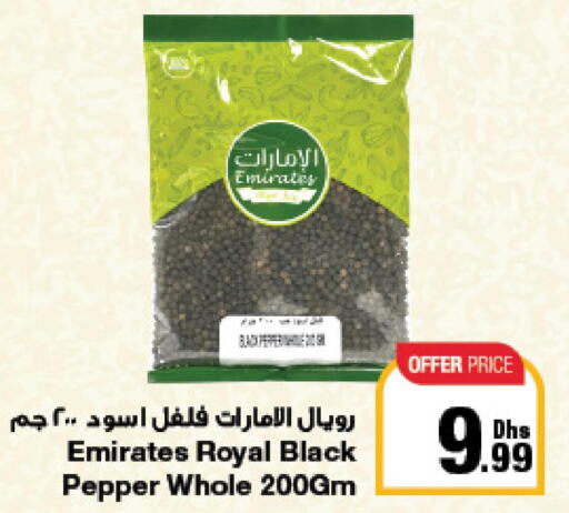 EMIRATES Spices / Masala  in جمعية الامارات التعاونية in الإمارات العربية المتحدة , الامارات - دبي