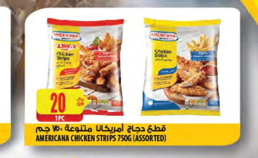 AMERICANA Chicken Strips  in شركة الميرة للمواد الاستهلاكية in قطر - الوكرة