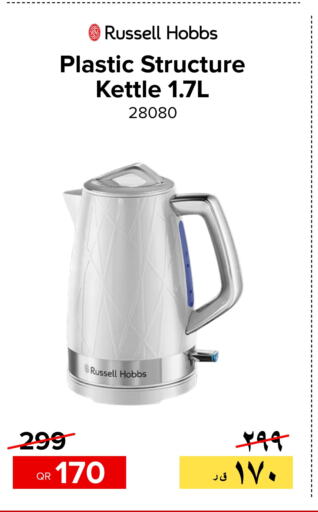 RUSSELL HOBBS Kettle  in Al Anees Electronics in Qatar - Doha
