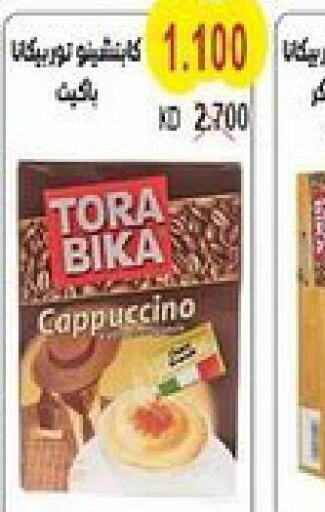 TORA BIKA Coffee  in جمعية سلوى التعاونية in الكويت - محافظة الجهراء
