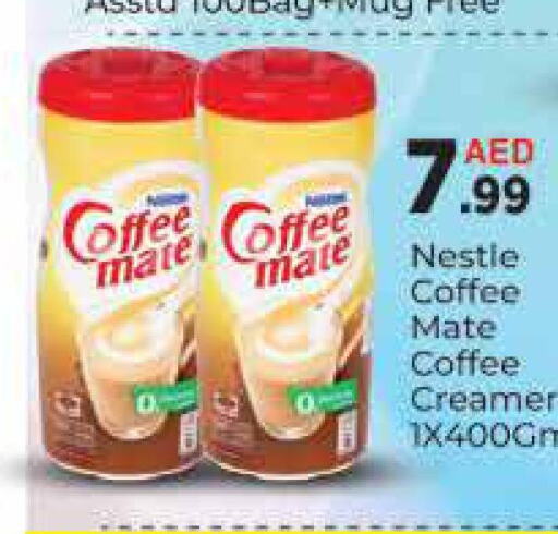 COFFEE-MATE Coffee Creamer  in ايكو مول & ايكو هايبرماركت in الإمارات العربية المتحدة , الامارات - دبي