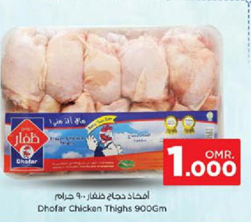  Chicken Thighs  in Nesto Hyper Market   in Oman - Muscat