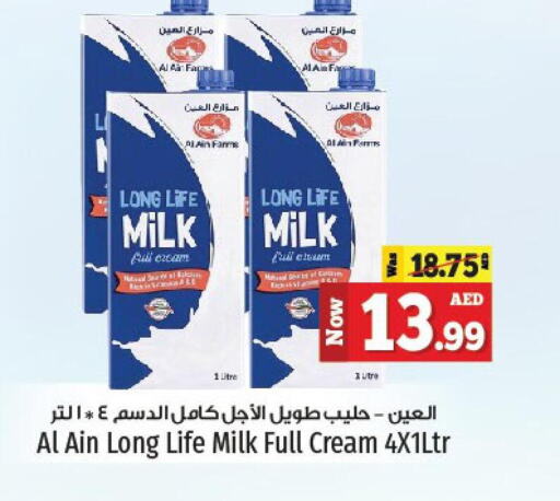 AL AIN Long Life / UHT Milk  in Kenz Hypermarket in UAE - Sharjah / Ajman