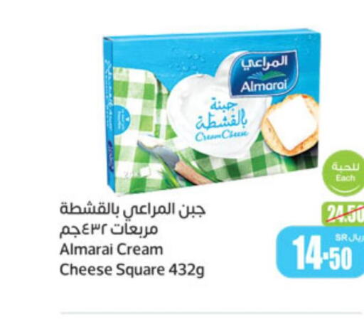 ALMARAI Cream Cheese  in أسواق عبد الله العثيم in مملكة العربية السعودية, السعودية, سعودية - الخرج