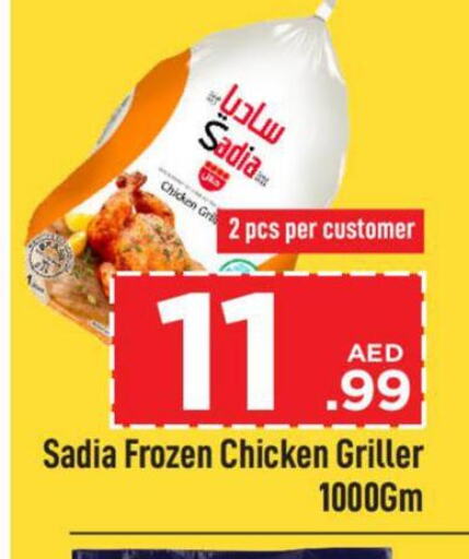 SADIA Frozen Whole Chicken  in Mark & Save in UAE - Abu Dhabi
