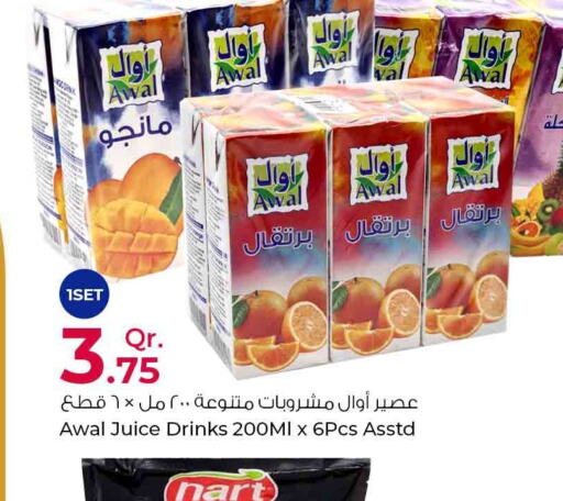 AWAL   in Rawabi Hypermarkets in Qatar - Al Rayyan