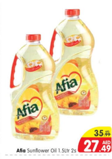 AFIA Sunflower Oil  in هايبر ماركت المدينة in الإمارات العربية المتحدة , الامارات - أبو ظبي
