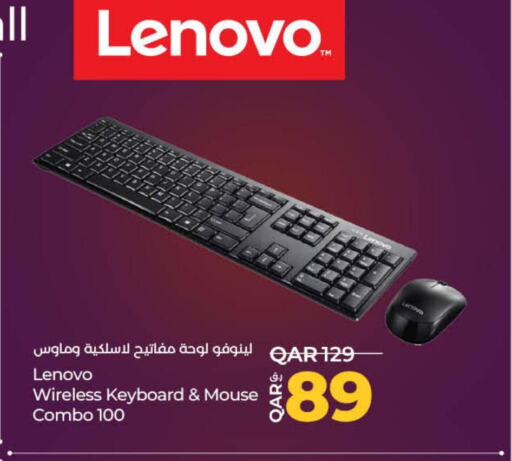 LENOVO Keyboard / Mouse  in LuLu Hypermarket in Qatar - Umm Salal