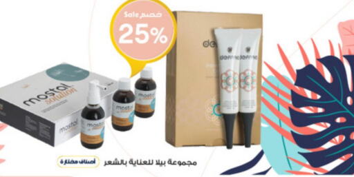  Hair Appliances  in صيدليات الدواء in مملكة العربية السعودية, السعودية, سعودية - تبوك