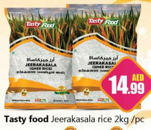 TASTY FOOD Jeerakasala Rice  in سوق المبارك هايبرماركت in الإمارات العربية المتحدة , الامارات - الشارقة / عجمان