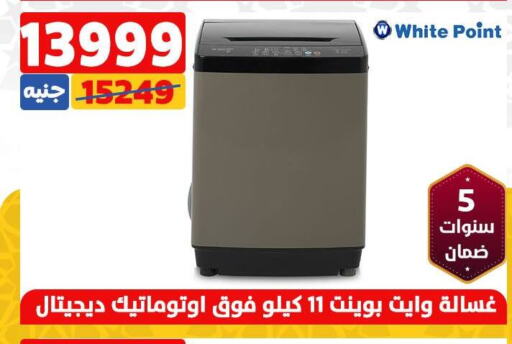 WHITE POINT Washer / Dryer  in Shaheen Center in Egypt - Cairo