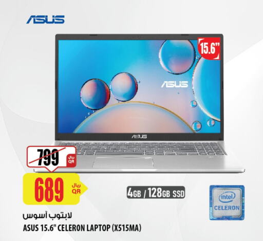 ASUS Laptop  in شركة الميرة للمواد الاستهلاكية in قطر - أم صلال