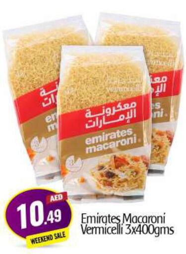EMIRATES Macaroni  in بيج مارت in الإمارات العربية المتحدة , الامارات - أبو ظبي