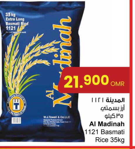  Basmati / Biryani Rice  in Sultan Center  in Oman - Muscat