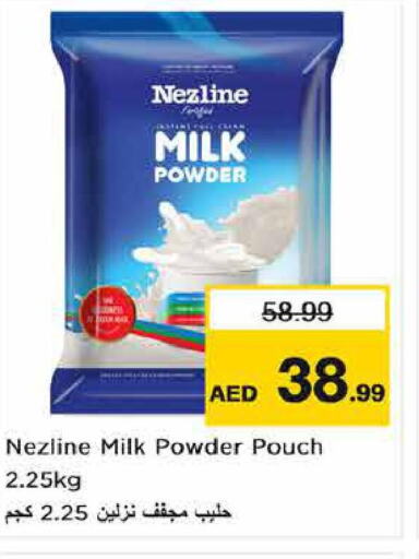 NEZLINE Milk Powder  in نستو هايبرماركت in الإمارات العربية المتحدة , الامارات - أبو ظبي