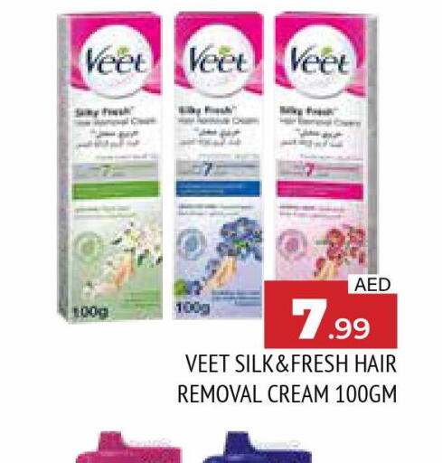 CREAM SILK Hair Remover Cream  in المدينة in الإمارات العربية المتحدة , الامارات - الشارقة / عجمان