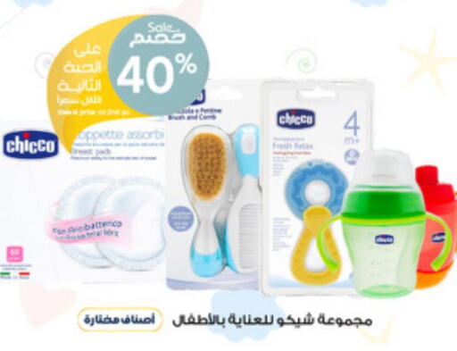 BIODERMA Face cream  in Al-Dawaa Pharmacy in KSA, Saudi Arabia, Saudi - Wadi ad Dawasir