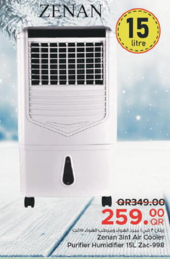 ZENAN Air Purifier / Diffuser  in Family Food Centre in Qatar - Doha