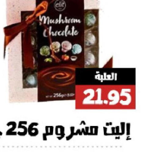 LAYS   in Arab Sweets in KSA, Saudi Arabia, Saudi - Dammam