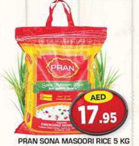 PRAN Masoori Rice  in Baniyas Spike  in UAE - Al Ain