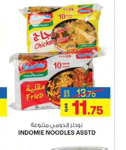 INDOMIE Noodles  in أنصار جاليري in قطر - الشحانية