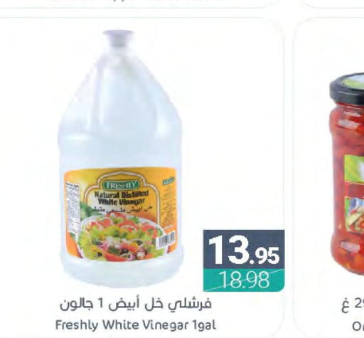 FRESHLY Vinegar  in Muntazah Markets in KSA, Saudi Arabia, Saudi - Qatif