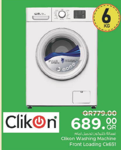 CLIKON Washer / Dryer  in مركز التموين العائلي in قطر - أم صلال