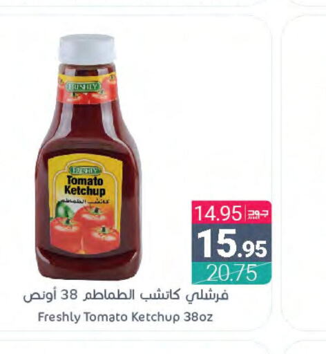 FRESHLY Tomato Ketchup  in Muntazah Markets in KSA, Saudi Arabia, Saudi - Qatif