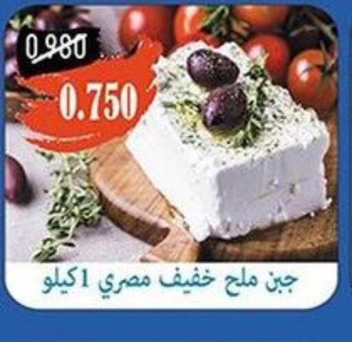 KIRI Cream Cheese  in جمعية خيطان التعاونية in الكويت - محافظة الأحمدي