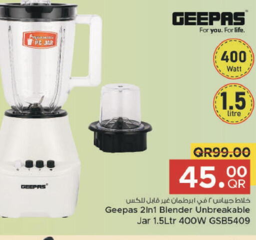 GEEPAS Mixer / Grinder  in Family Food Centre in Qatar - Al Wakra
