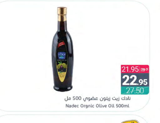 NADEC Olive Oil  in Muntazah Markets in KSA, Saudi Arabia, Saudi - Qatif
